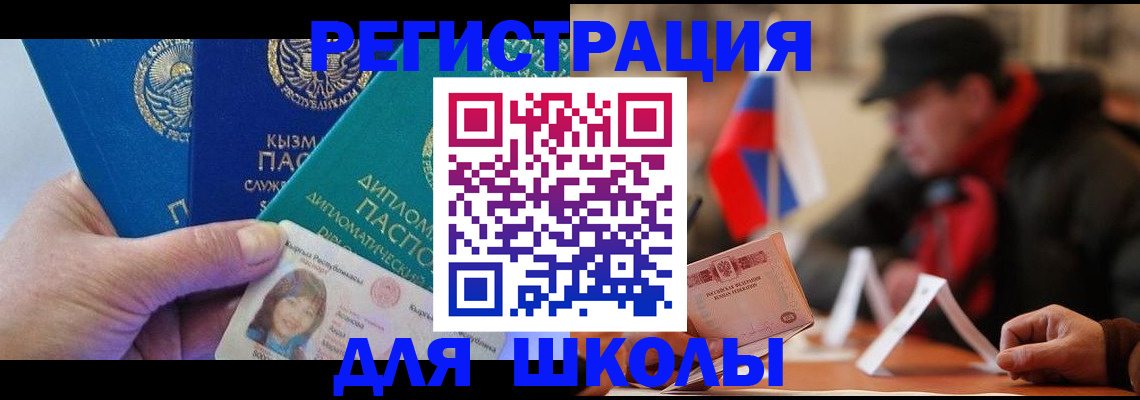 пропишу в квартире в Камчатском крае