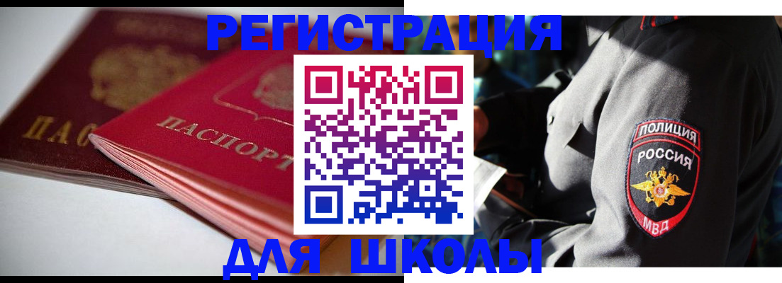 временная регистрация недорого в Камчатском крае