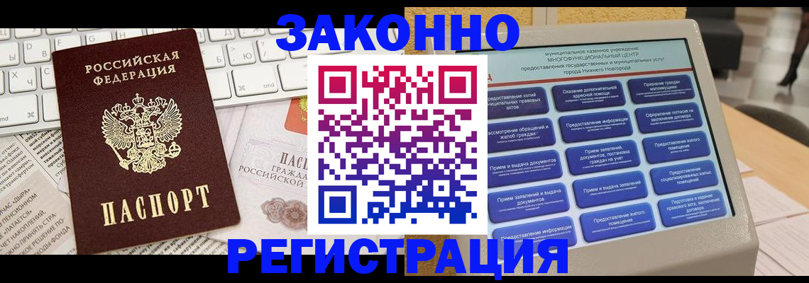 регистрация для школы в Камчатском крае